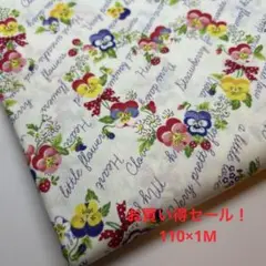 数量限定セール！松山敦子ビオラハートリース 生地幅110×1M お買い得！