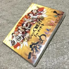 WEST. 一発めぇぇぇぇぇぇぇ! 通常盤