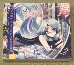 セカイカタログ / millstones＜豪華パッケージ仕様＞DVD付