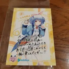【ホロライブ】兎田ぺこら　全人類兎化計画