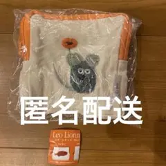 レオレオニ　ポーチ　フレデリック