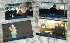 呪術廻戦 ブロマイド