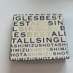 清水翔太 ALL SINGLES BEST