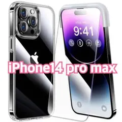 Item thumbnail for item cd73f677-75ad-47fe-8fc8-e6161f7a92c6