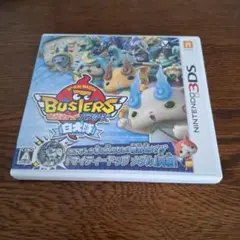 3DS 妖怪ウォッチバスターズ 白犬隊