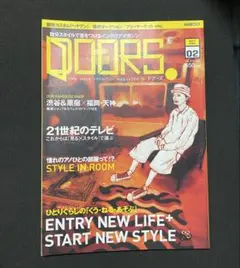 QOORS. VOL.02 2002年4月号 部屋カスタム インテリアマガジン