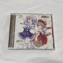神次元! ふぉーちゅん・まてりある nao ネプテューヌV コラボ盤
