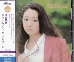 2025年最新】池田典代の人気アイテム - メルカリ