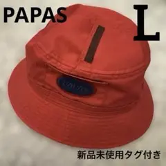 パパス Lサイズ バケットハット レッド 無地 ワッペン 赤 新品未使用タグ付き