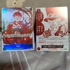 ワンピース サボ トレーディングカード セット