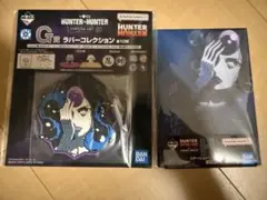 ハンターハンター 一番くじ パーム セット