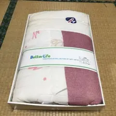 掛け布団135センチ× 185センチ