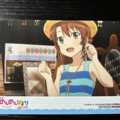 非売品 ブロマイド のんのんびより