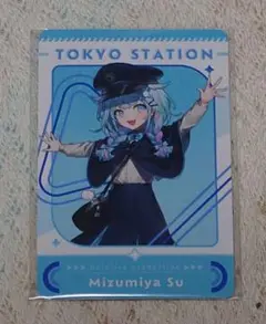 ホロライブ FLOWGLOW 水宮枢 東京駅 特典カード