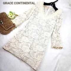 GRACE CONTINENTA花柄総レースウールワンピース白36