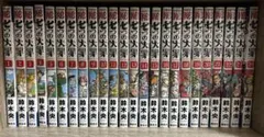 七つの大罪1〜41巻
