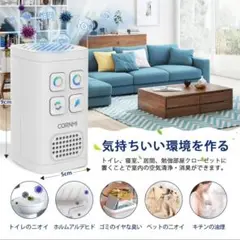 ❤コンセントに差すだけ❣素早く空気清浄♪❤オゾン脱臭機