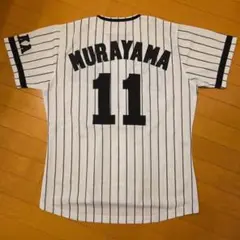 阪神 タイガース 村山実 11 ユニフォーム NPB プロ野球 応援 グッズ 2025年最新】村山実 ユニフォームの人気アイテム - メルカリ