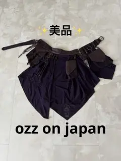 【美品】ozz on ozz croce 変形 スカート 巻きスカート