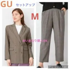 GU★新品★ダブルブレストテーラードジャケット★チェックタックテーパードパンツ