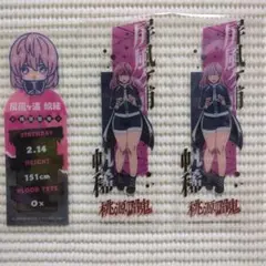 8 桃源暗鬼 ブックマーク 屏風ヶ浦帆稀