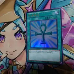 遊戯王 死者蘇生 BE01ウルトラ 一枚