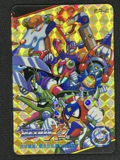 ロックマン カードダス ロックマンX2 SP-4 地球壊滅！暴走反乱軍が大暴れ