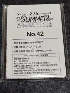 Item thumbnail for item 0880af33-2194-488b-bda4-f1fbf71362a8