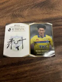 【購入前要コメント】高萩洋次郎 FCソウル サイン入りACLユニフォーム FCソウル ユニフォーム Mサイズ 韓国 サッカー Kリーグ 高萩