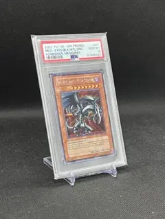 遊戯王 レッドアイズ・ブラックフルメタルドラゴン 25th PSA 10 ① レッドアイズ・ブラックフルメタルドラゴン(25thレア
