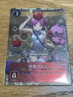 2025年最新】鈴童アキホの人気アイテム - メルカリ