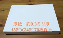Item thumbnail for item 71beef4e-8437-4374-805a-6aa6ea7ff565