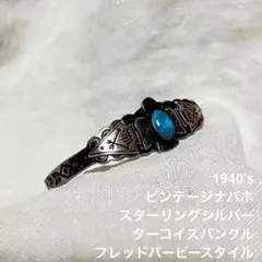 2025年最新】ナバホ サンダーバード バングルの人気アイテム