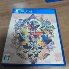 PS4 天穂のサクナヒメ