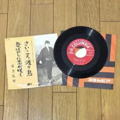 Item thumbnail for item 1c498ef7-2ec1-4cdb-aa3b-9bad05b51f52