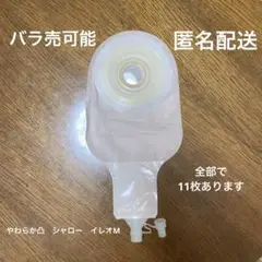 2025年最新】STOMOCURの人気アイテム - メルカリ