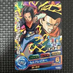 Item thumbnail for item 23f2b0cc-9ed6-4d77-af91-95504abc42c1