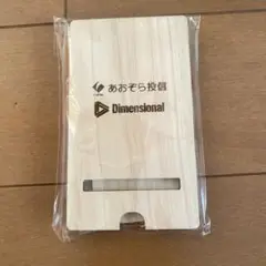 木製スマホスタンド　非売品