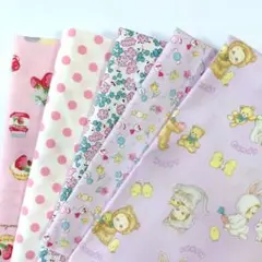 はぎれ5枚セット　はぎれまとめ売り