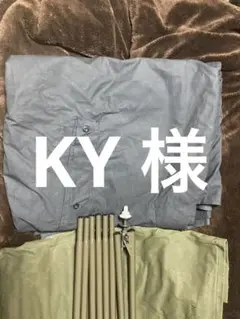 ★ポーランド軍幕設営 超お得な6点セット