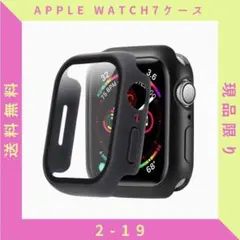 ♥️24時間以内発送♥️ apple watch7 45mm ケース ガラスフィルム