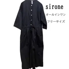 sirone シロネ　ブラック　オールインワン　フリーサイズ