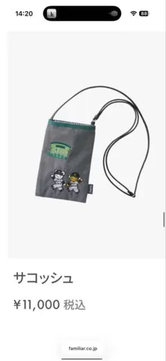 Item thumbnail for item 49b1e6b7-4464-4874-a5e2-12710c9c8767