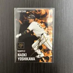 吉川尚輝 STAR CARD 2025 S-01