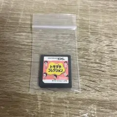 トモダチコレクションDS