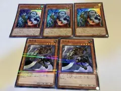 遊戯王　ユニゾンビ　馬頭鬼