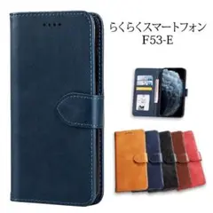 らくらくスマートフォン F-53Eケース シンプルデザイン 手帳型 NY