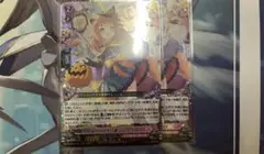 かぼちゃの大行進 テレテウス 2枚 RRR
