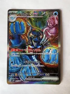 Item thumbnail for item 49c21564-ab75-44d9-8f63-30fe4bcd749f