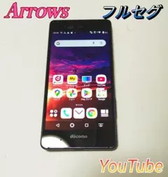 arrows　SIMフリー フルセグ　Android 9 【2】